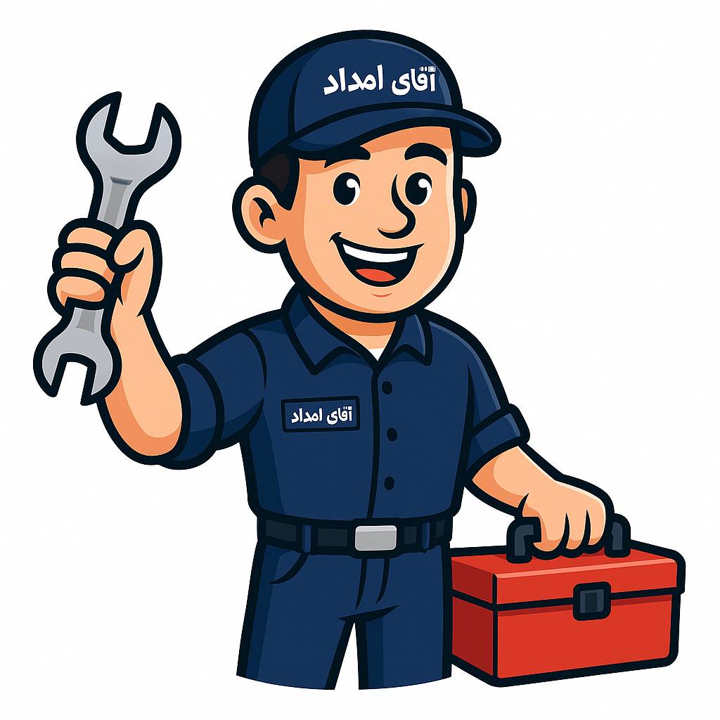 مکانیک سیار آقای امداد